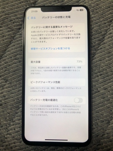 携帯電話/スマホ IPHONE XSMAX 256gb