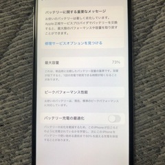 IPHONE XSMAX 256gbの画像