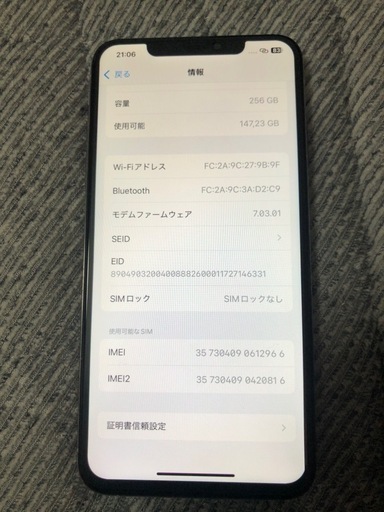 携帯電話/スマホ IPHONE XSMAX 256gb