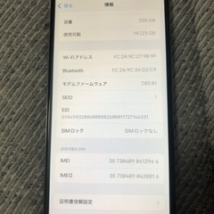 IPHONE XSMAX 256gbの画像