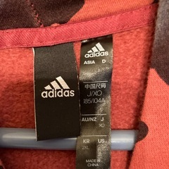 Adidas XLの画像