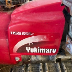 ホンダ 除雪機 HSS655C雪丸 ガソリン 4.9馬力 の画像