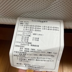 マットレスの画像