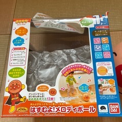 アンパンマン　はずむよメロディボールの画像