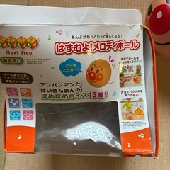 アンパンマン　はずむよメロディボールの画像