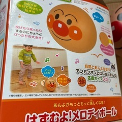 アンパンマン　はずむよメロディボールの画像