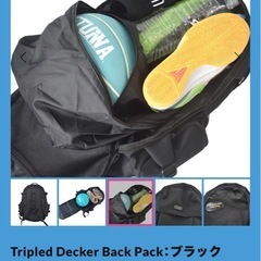 STUNNA ブラックバックパックの画像