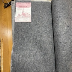 HITACHI MHU-201C形 日立電子コントロールカーペットの画像