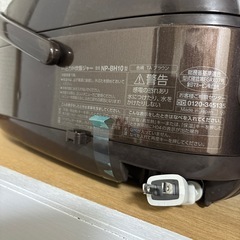 炊飯器の画像