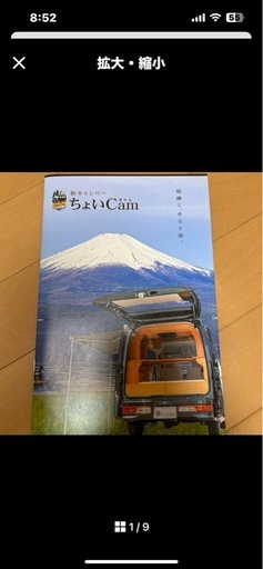 ‼️極上DA17V用キャンピングベッドキット‼️