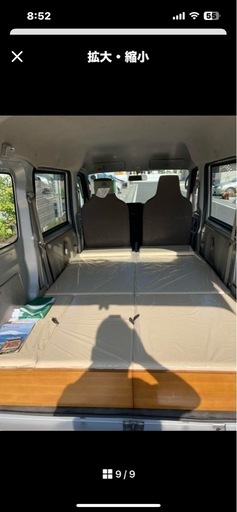 ‼️極上DA17V用キャンピングベッドキット‼️