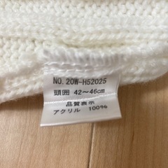 ベビー　ニット帽の画像