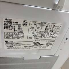 2020年製 洗濯機の画像