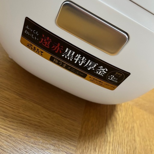 炊飯器　タイガー　マイコンジャー
