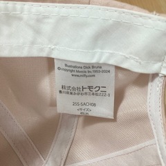 ベビー用　キャップの画像