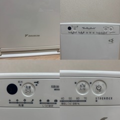 ダイキン 空気清浄機　ペットの毛・ニオイ対策　加湿 空気清浄機 22畳 10年間フィルター交換不要 ストリーマの画像