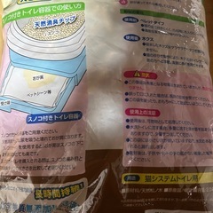 ねこのトイレすなの画像