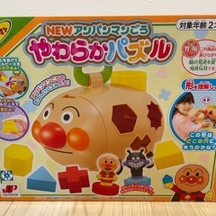 新品！未開封！アンパンマン‼️おもちゃ 2点セットです(*^^*)の画像