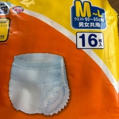 大人用おむつ　16枚入り　2袋の画像