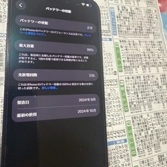 iPhone 16 ProMax 256GB ブラックチタニウムの画像