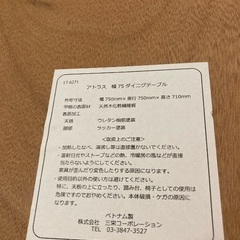 ダイニングテーブル　天然木化粧繊維板　75✖️75 ナチュラルの画像