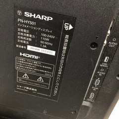 SHARP PN-HY インフォメーションディスプレイ　50の画像