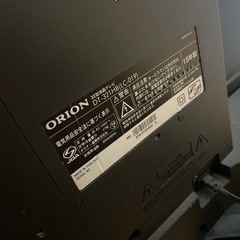 テレビ32インチとテレビ台セット【無料】の画像