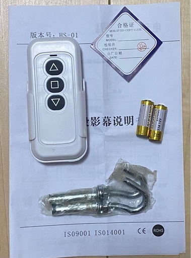 電動スクリーン　120インチ　リモコン付き　新品未使用