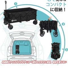 Sekey キャリーワゴン 特大容量300L 高耐荷重200kg の画像