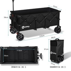 Sekey キャリーワゴン 特大容量300L 高耐荷重200kg の画像