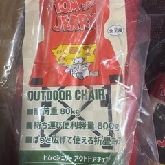 トムとジェリーアウトドアチェア3個セットの画像