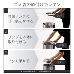 　【ジャンク】ZitA ゴミ箱　45Lの画像