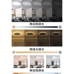 ★美品　LEDシーリングライト 8畳用　の画像