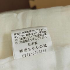 ★ベビー布団セット　赤ちゃんの城　日本製♪ の画像