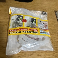 テレビのアンテナ線とたばねるちゅーぶチューブの画像