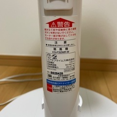 扇風機　ユアサ　リモコン有の画像