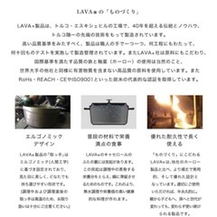 LAVA ラヴァ オーバルキャセロール 25cm シャイニーブラックの画像