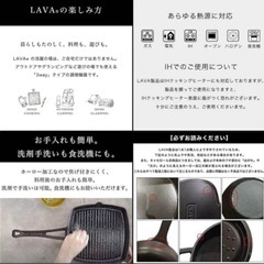 LAVA ラヴァ オーバルキャセロール 25cm シャイニーブラックの画像
