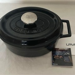 LAVA ラヴァ オーバルキャセロール 25cm シャイニーブラックの画像