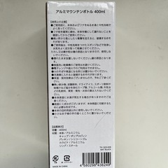 新日本プロレス アルミボトルの画像