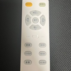 (ワケあり)スイッチボットシーリングライト8畳用の画像