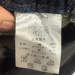 マタニティデニム　ズボンLの画像