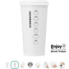 新品　スタバ　タンブラーの画像