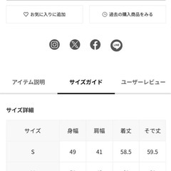 メンズビギ　ラトルトラップ　レザージャケット シングルライダースジャケット ラムレザー極美品の画像