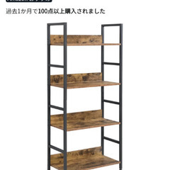 【美品】オープンシェルフ ラック 4段 幅60奥行30高さ135cmの画像