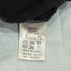 美品　厚手　秋冬　マタニティレギンス １０部丈　ダークグレーの画像