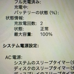 Apple MacBook Air M3チップ搭載モデル シルバーほぼ未使用 の画像