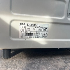 パロマ　ガスコンロ　都市ガス　59cmの画像