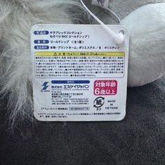 サラブレッドコレクション⭐︎ゴールドシップ⭐︎ 寝そべりBIGぬいぐるみ 競馬の画像