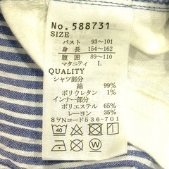 授乳服　Lの画像